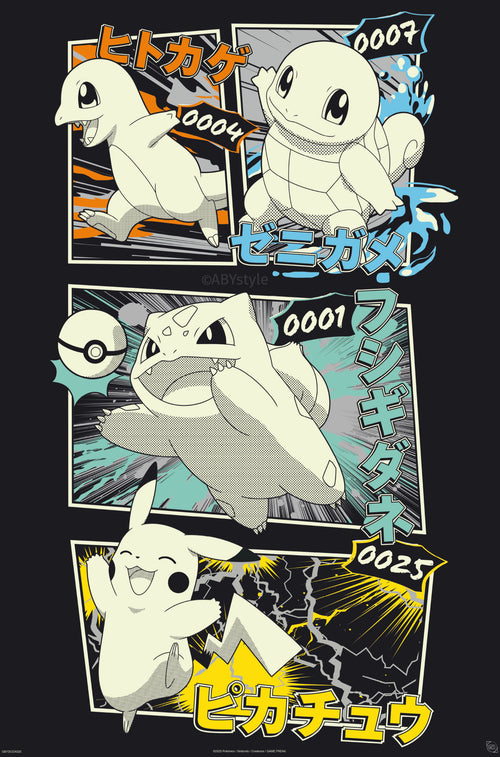 Poster Pokemon Pikachu And Kanto Starters 61x91 5cm GBYDCOA020 | Yourdecoration.co.uk