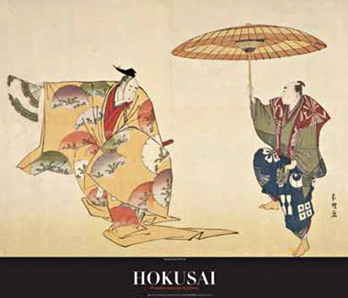 PGM KHI 105 K Hokusai La Luna di Taro Art Print 70x60cm | Yourdecoration.co.uk