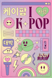 Poster K Pop I Love K Pop 61x91 5cm PP2510552 | Yourdecoration.co.uk