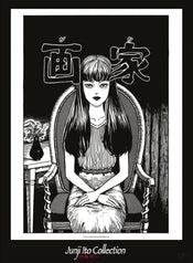 Junji Ito Tomie Poster 38X52cm | Yourdecoration.co.uk