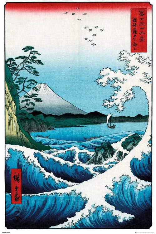 GBeye Hiroshige The Sea at Satta Poster 61x91,5cm | Yourdecoration.co.uk