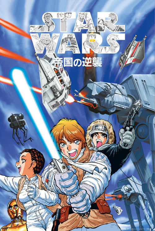 Grupo Erik Gpe5668 Star Wars Manga The Empire Strikes Back Poster 61X91,5cm | Yourdecoration.co.uk