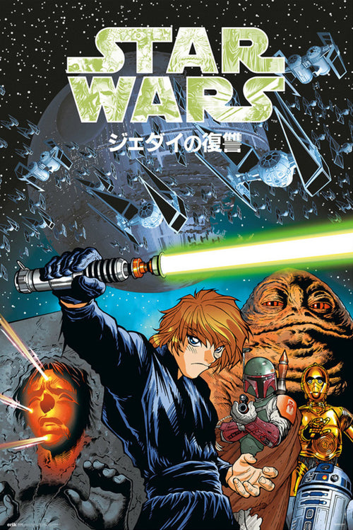 Grupo Erik Gpe5669 Star Wars Manga The Return Of The Jedi Poster 61X91,5cm | Yourdecoration.co.uk