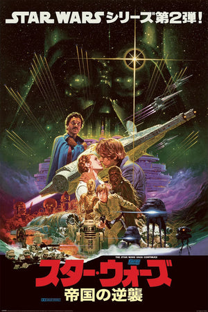 pyramid pp35240 star wars noriyoshi ohrai poster 61x91,5cm | Yourdecoration.co.uk