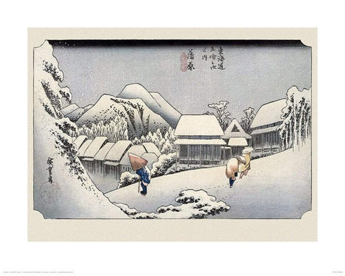 Pyramid Hiroshige Kambara Art Print 40x50cm | Yourdecoration.co.uk